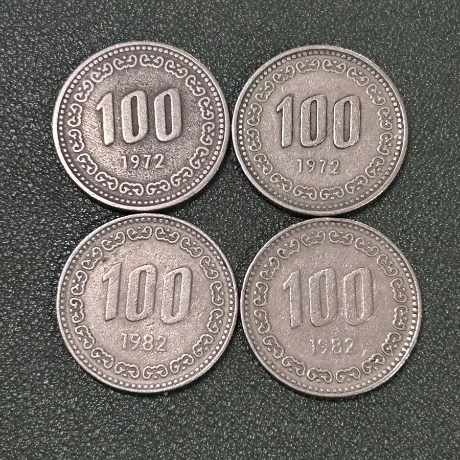 희귀 동전 100원(72년, 82년)