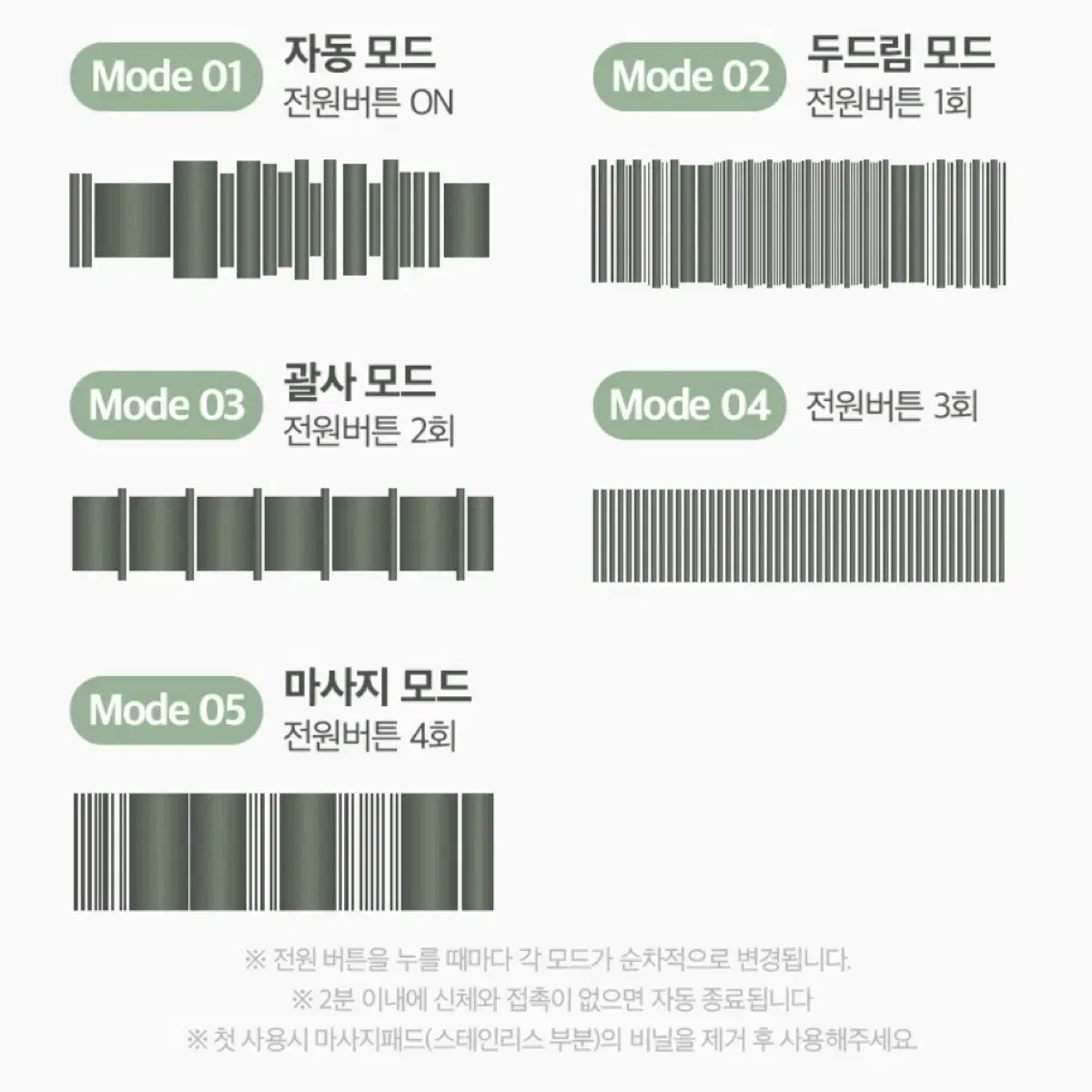 오아 저주파 목 마사지기