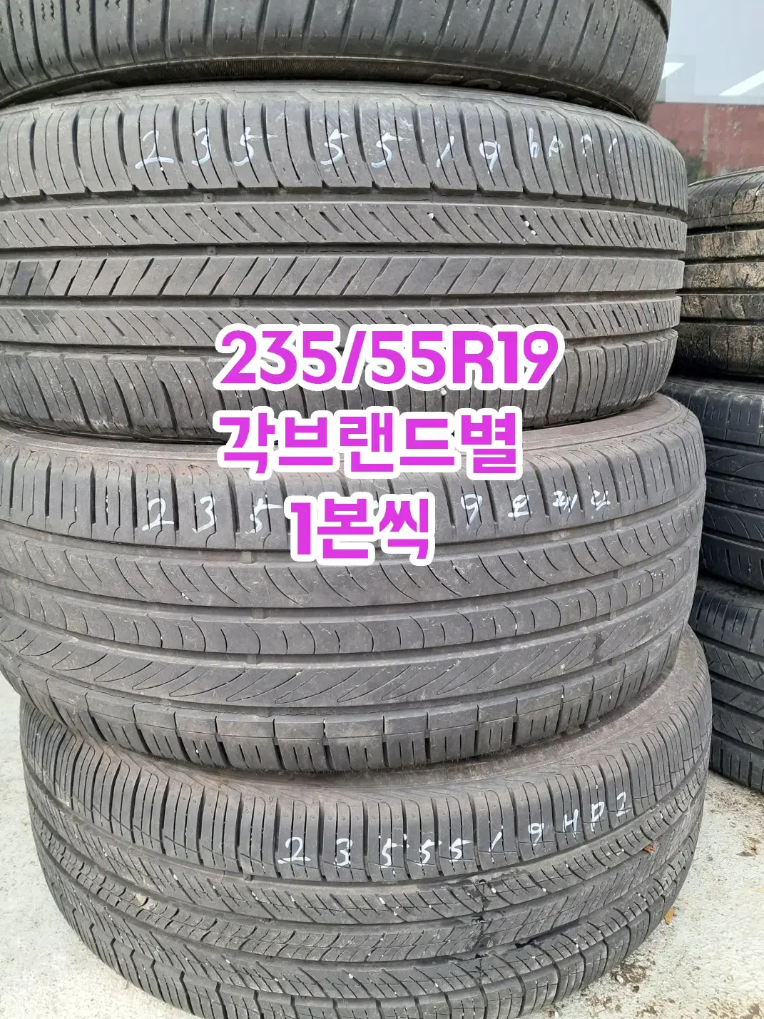 235/55R19