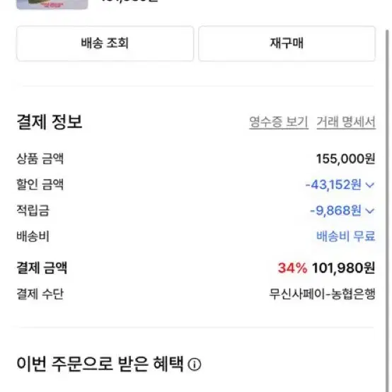 마르디메크르디 어그 신발 어그 부츠 230 235 240