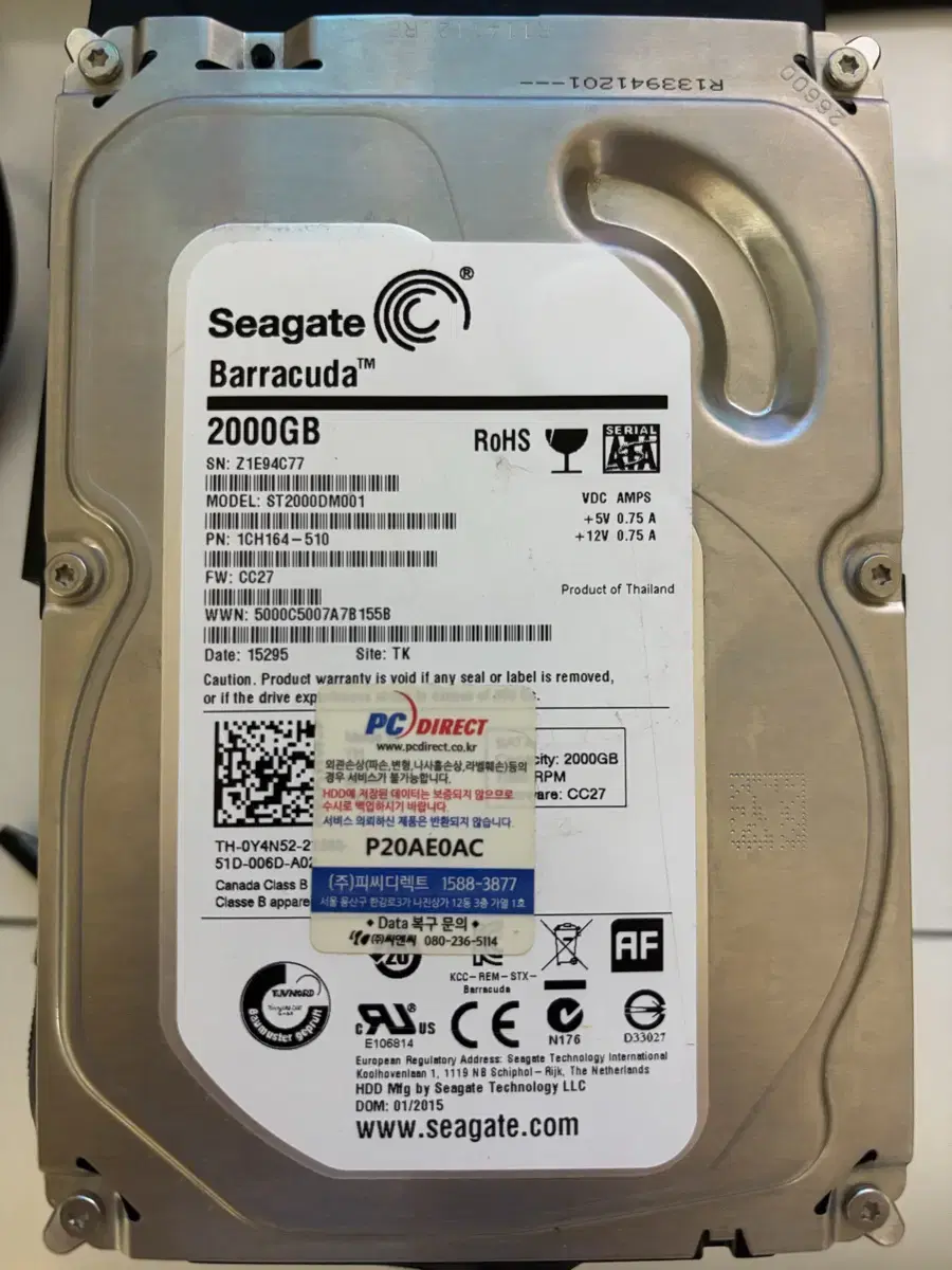 씨게이트 바라쿠다 2tb hdd