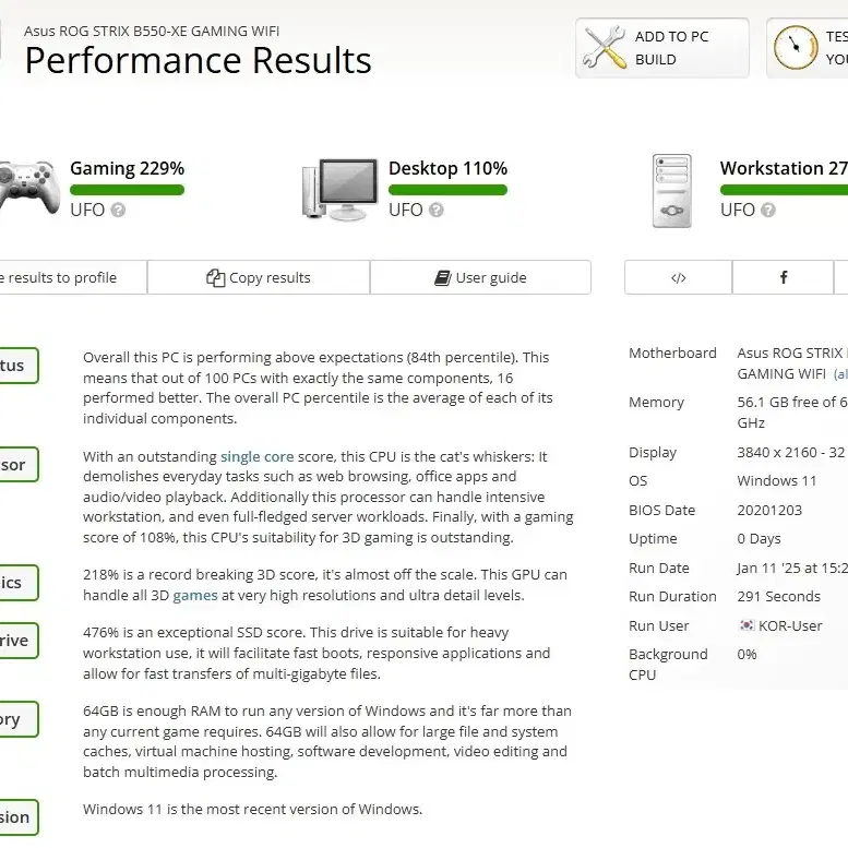 고사양 작업용 급처 5950x 3080Ti SSD 2TB RAM 64GB