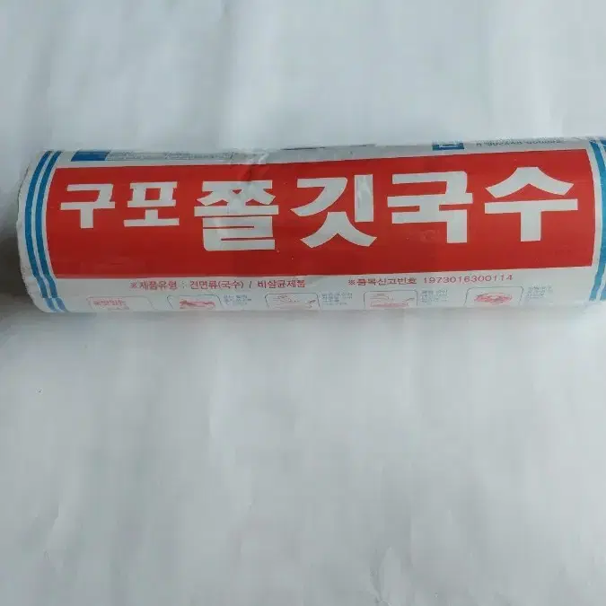 구포 쫄깃국수 1,400g 입니다