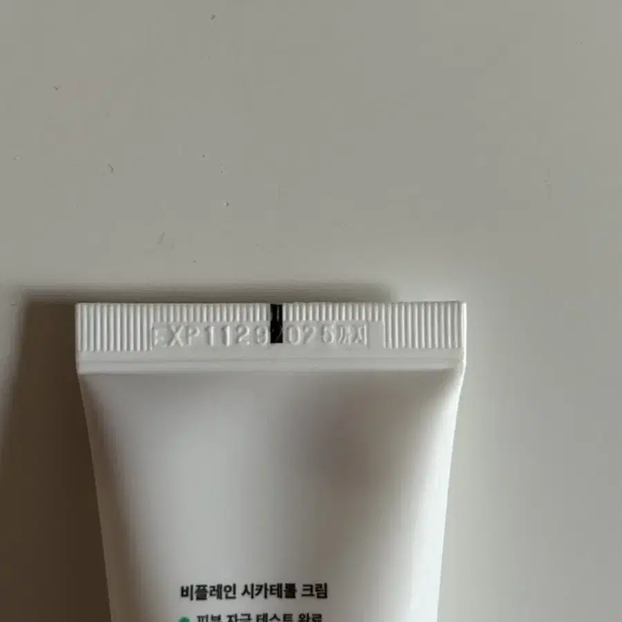 (새상품) 비플레인 시카테롤 크림 30ml