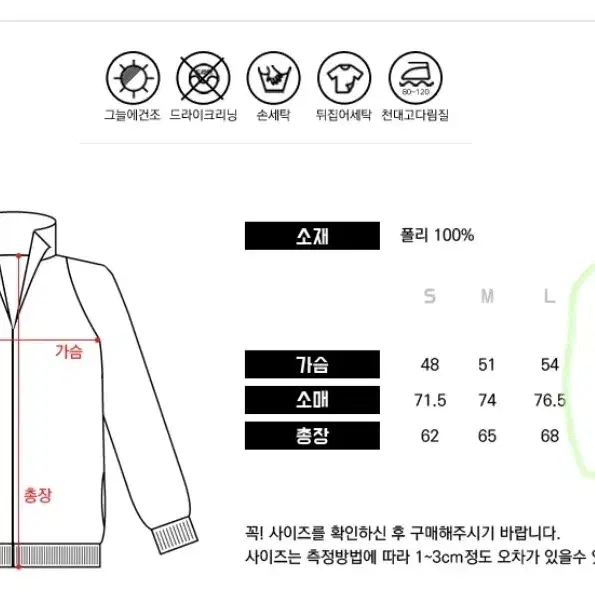 (자수고퀄/공식라이센스/할인)하이큐 카라스노 져지 XL 피규어프레소 판매