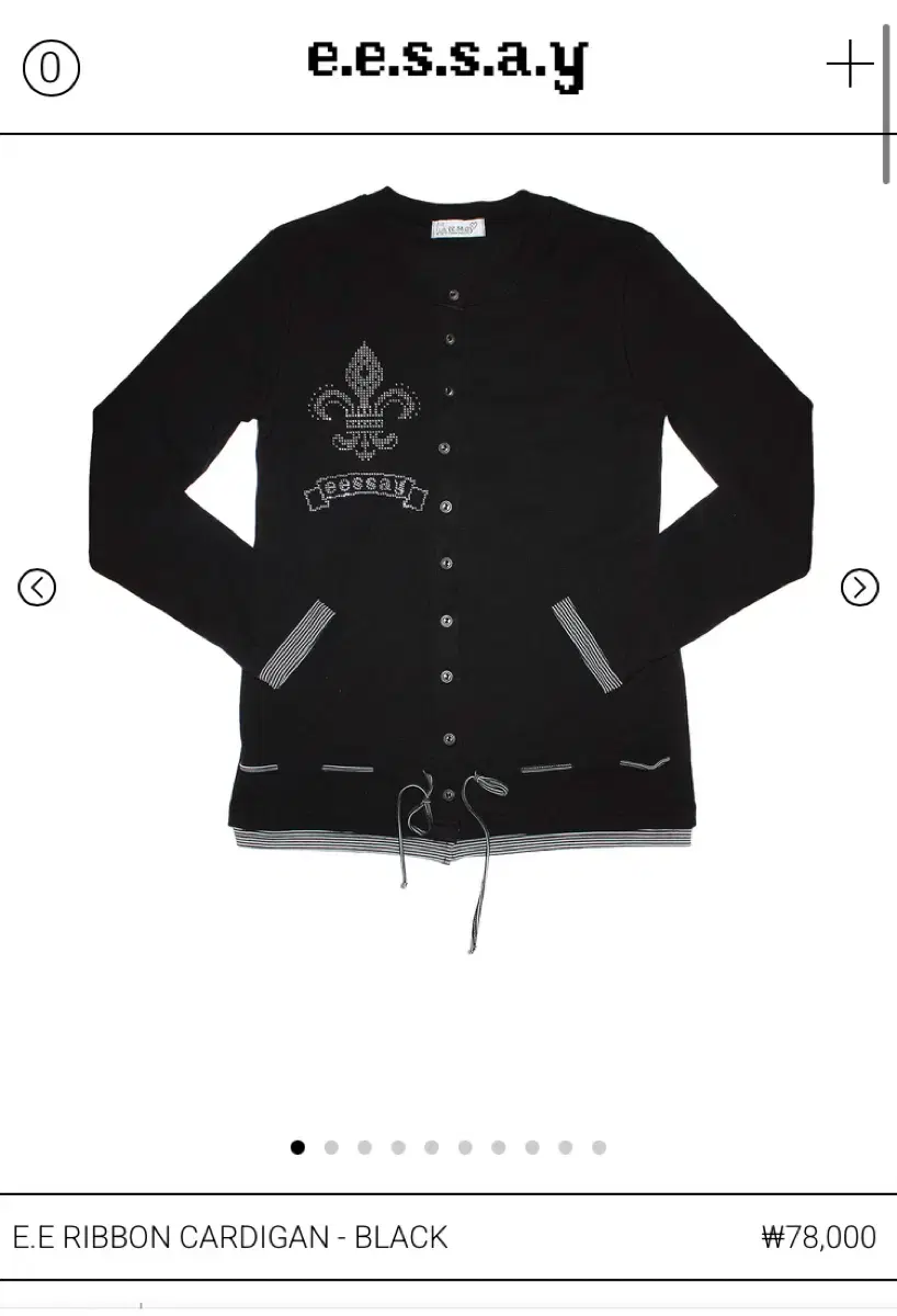 에쎄이 eessay E.E RIBBON CARDIGAN 구매원합니다 | 브랜드 중고거래  