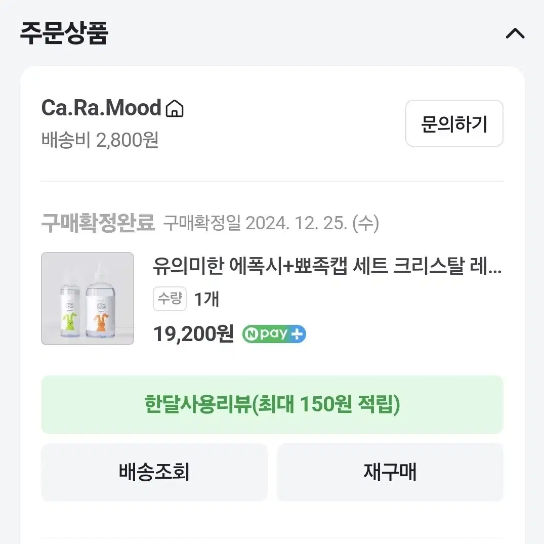 유의미한 에폭시 크리스탈 레진아트