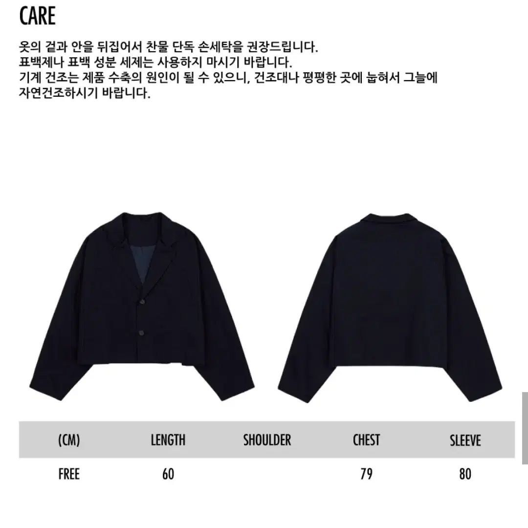 Batwing Cotton Short Jacket [NAVY]