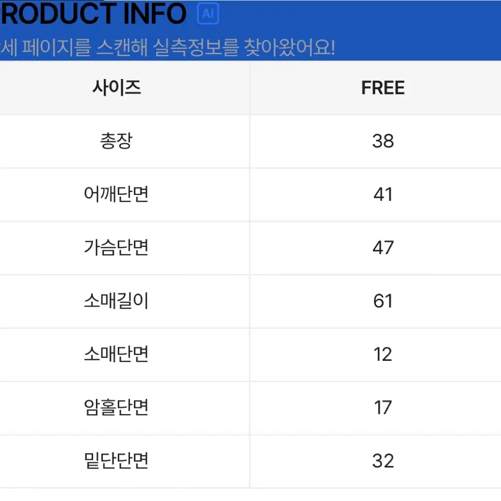 에이블리 레인보우 블러 크롭 니트