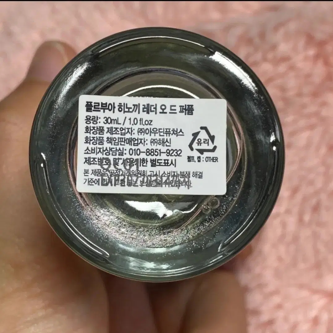 플르부아 히노끼 레더 오드퍼품 향수 30ml+에이딕트 네이키드 뮤게