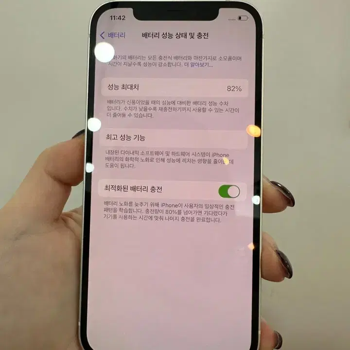 A급)아이폰12 화이트 64GB/82%