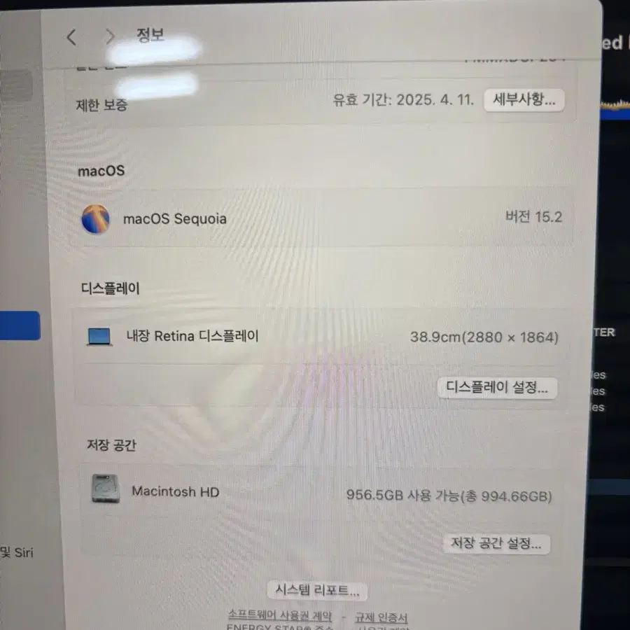 맥북에어 m3 15 스타라이트 24GB/1TB 풀박스