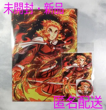 렌고쿠 캔뱃지 세트 & 클리어 파일 귀멸의 칼날 전집전 2022