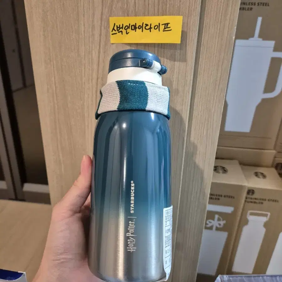 [정가이하] 스타벅스 SS  해리포터 리라 텀블러 355ml