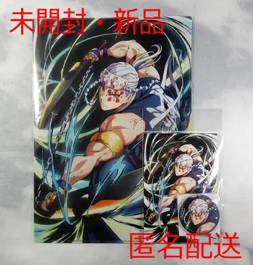 우즈이 텐겐 캔뱃지 세트 & 클리어 파일 귀멸의 칼날 전집전 2022