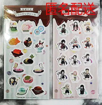 귀멸의 칼날 Present For You 씰 2개 세트[미사용 새상품]