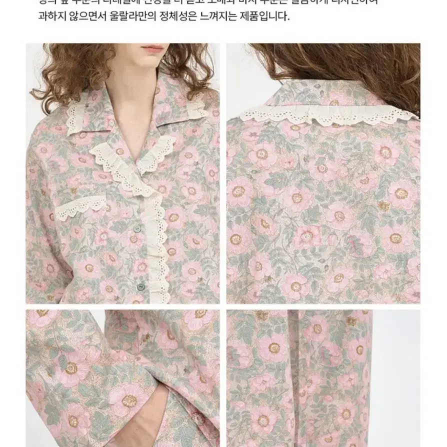 울랄라 파자마 루체 투피스 잠옷