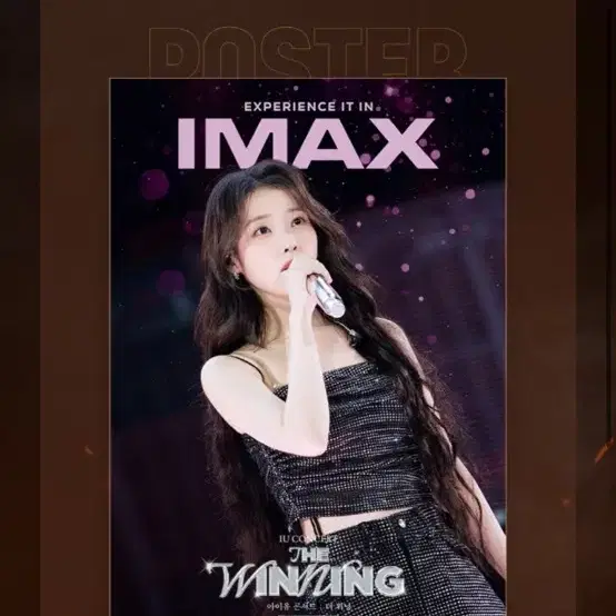 (일괄) 아이유 콘서트 더 위닝 아이맥스 imax 포스터 대리수령