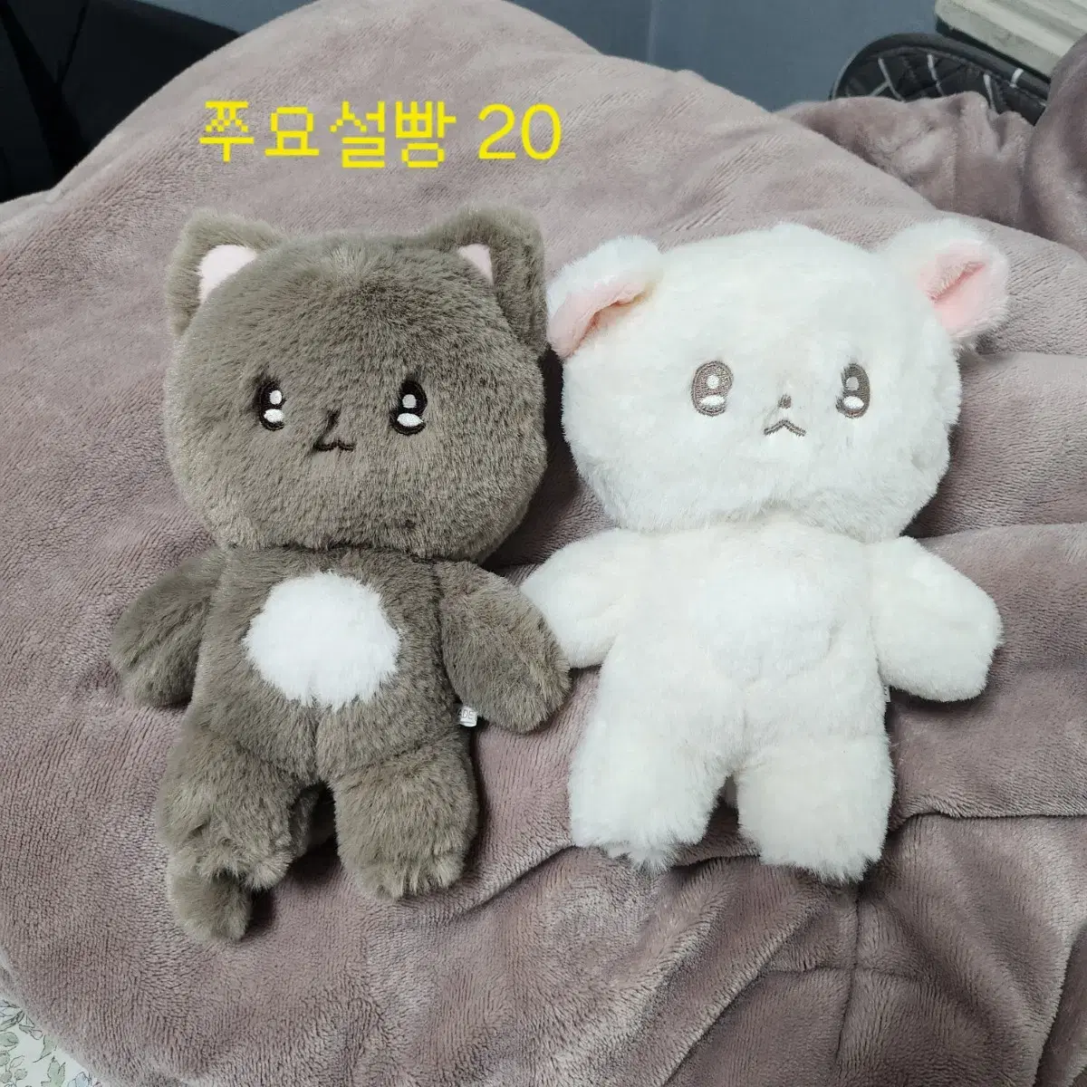 더보이즈 주연 영훈 인형 쭈요설빵20