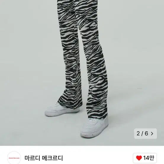 마르디 메크르디   FLARE PANTS ZEBRA_IVORY