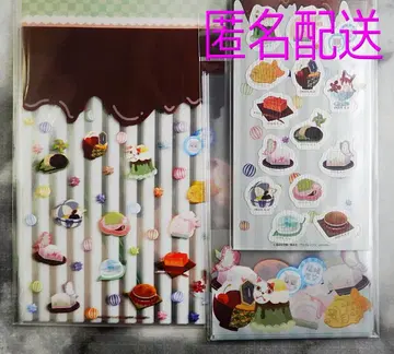 귀멸의 칼날 Present For You 비닐백 & 씰[미개봉-새상품]