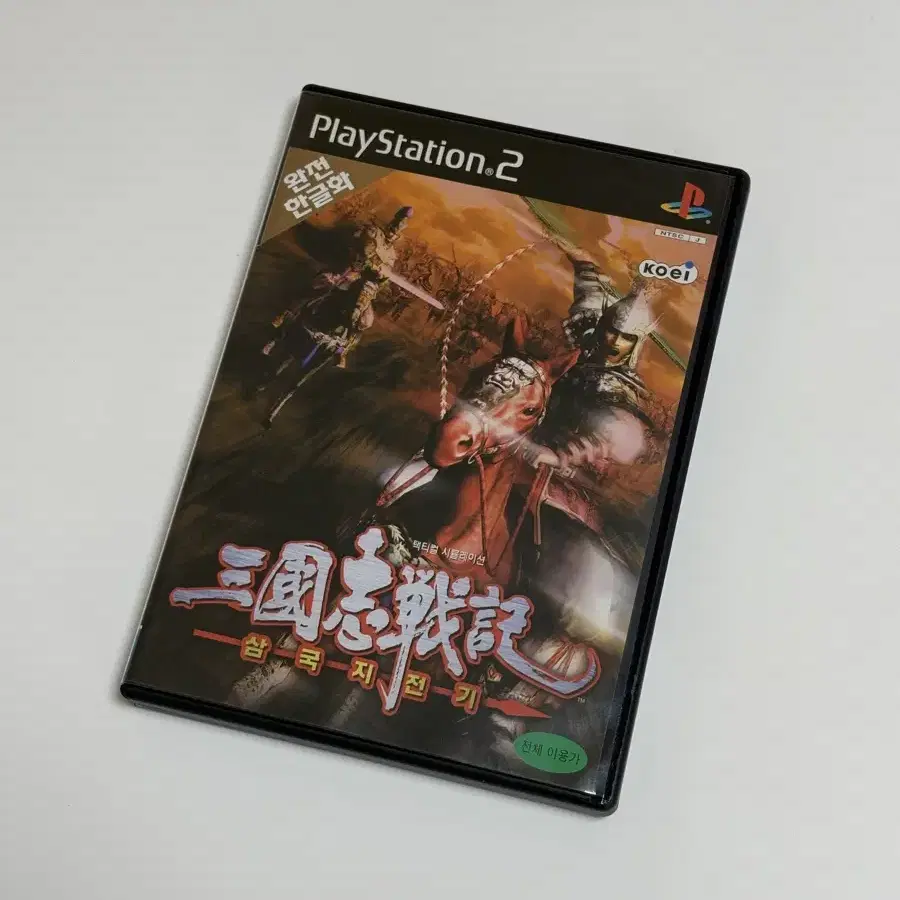 PS2 플스2 삼국지전기 정발