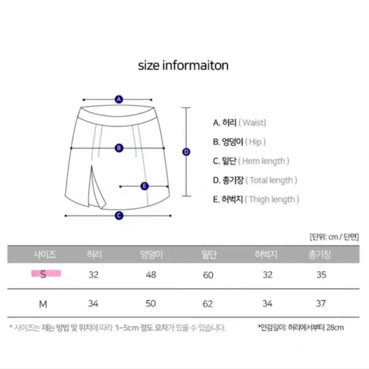 [속바지 내장] 하이틴 체크 플레어 스커트