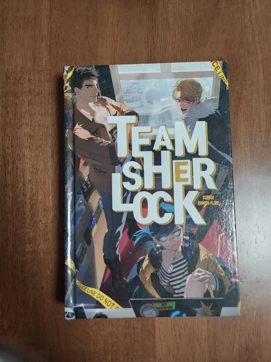 TRPG 팀셜록 TEAM SHERLOCK 보드게임 하드커버