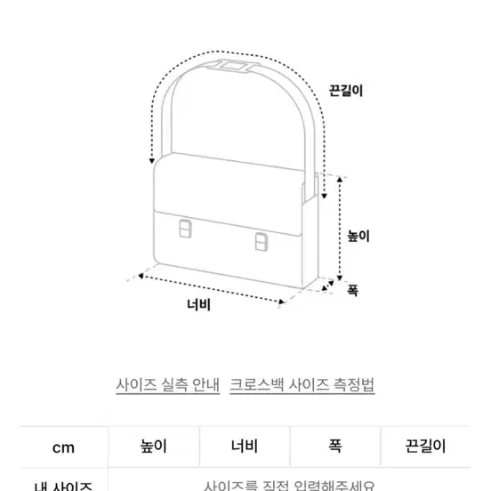 스컬프터 더플백