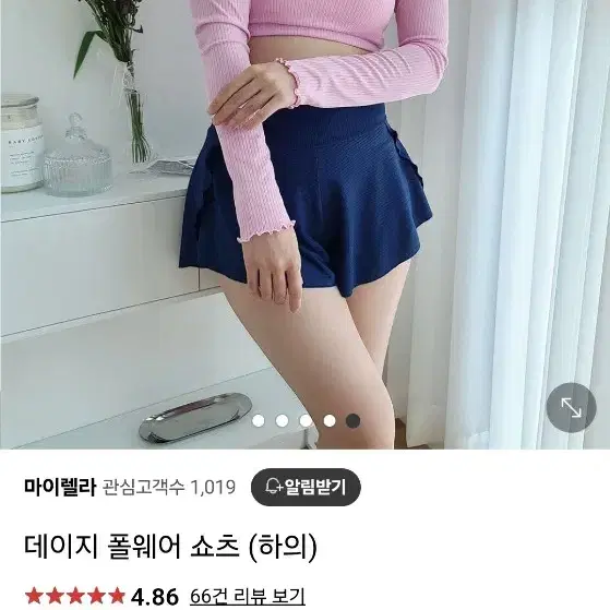 폴웨어 S-핫한 슈가랩탑+마이렐라 쇼츠