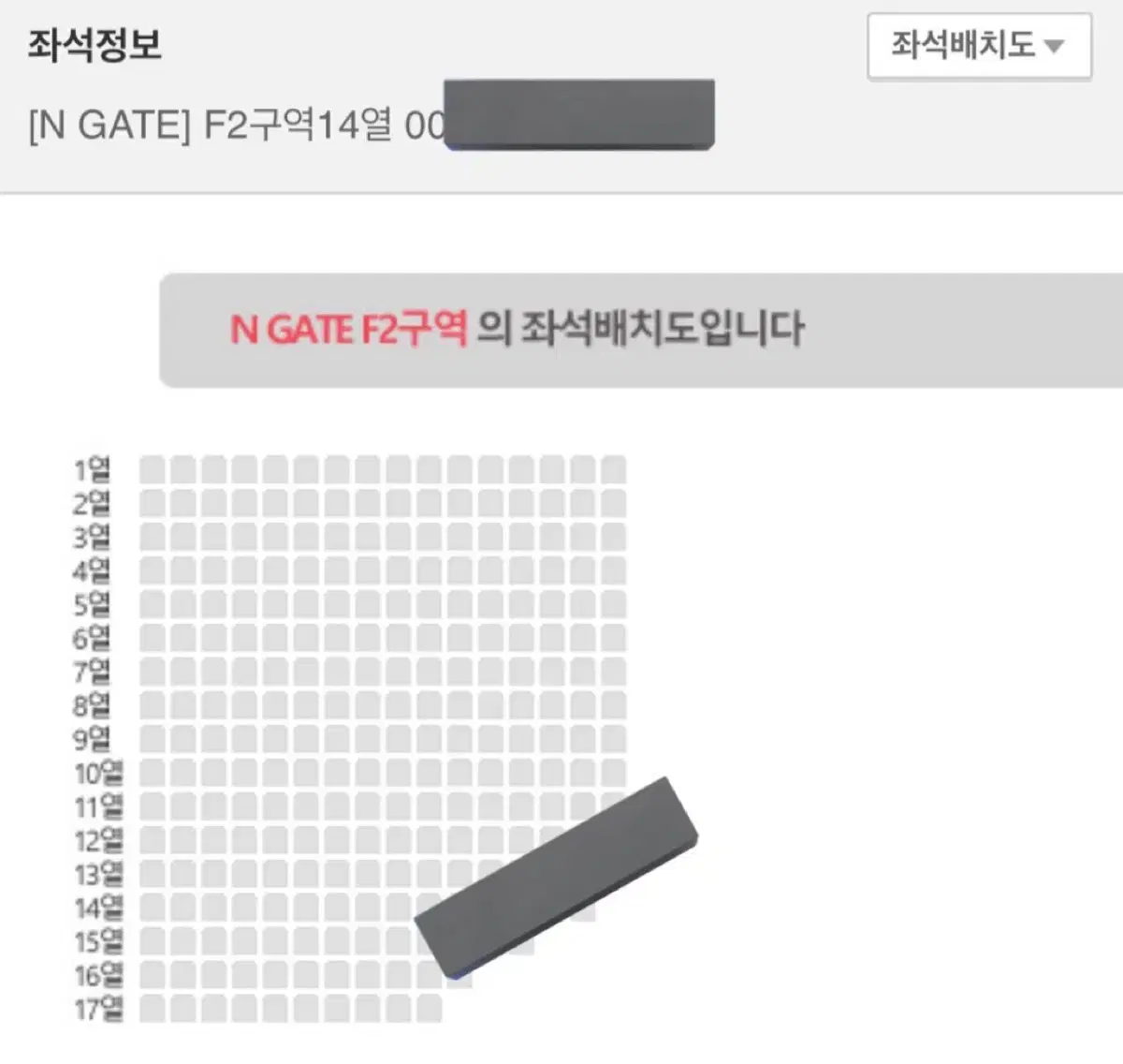 스트레이 키즈 팬미팅 양도 첫콘 전진용 f2 실질 2열