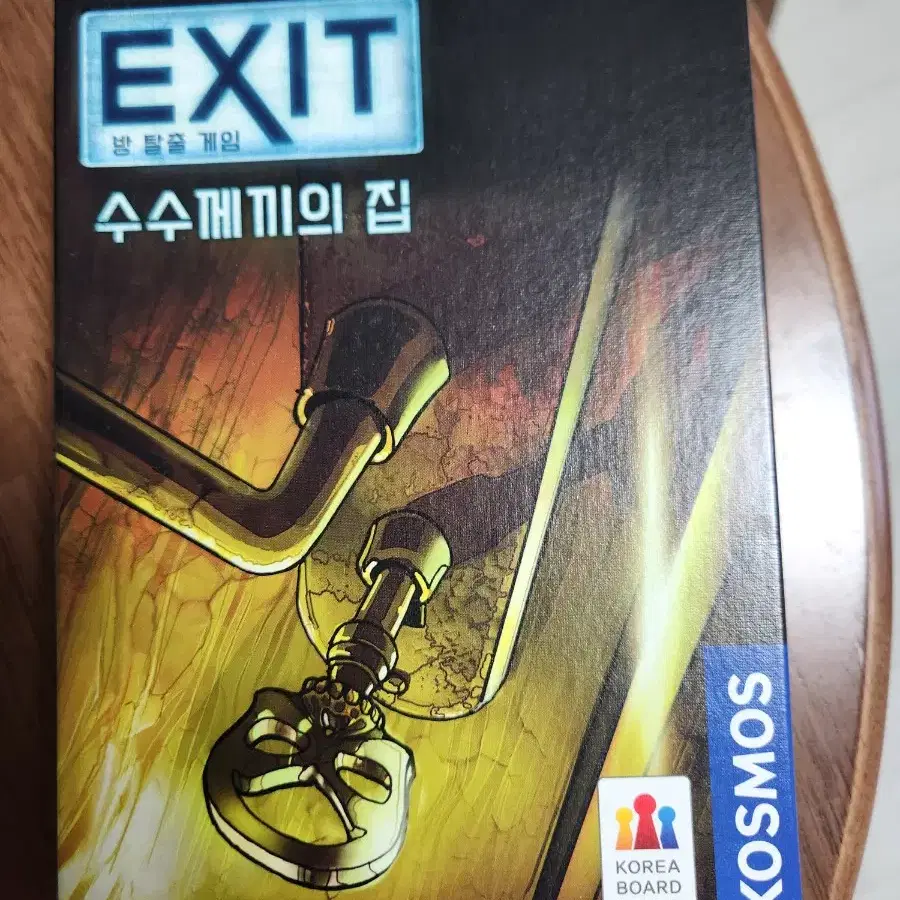 보드게임 방탈출 게임 exit 수수께끼의 집