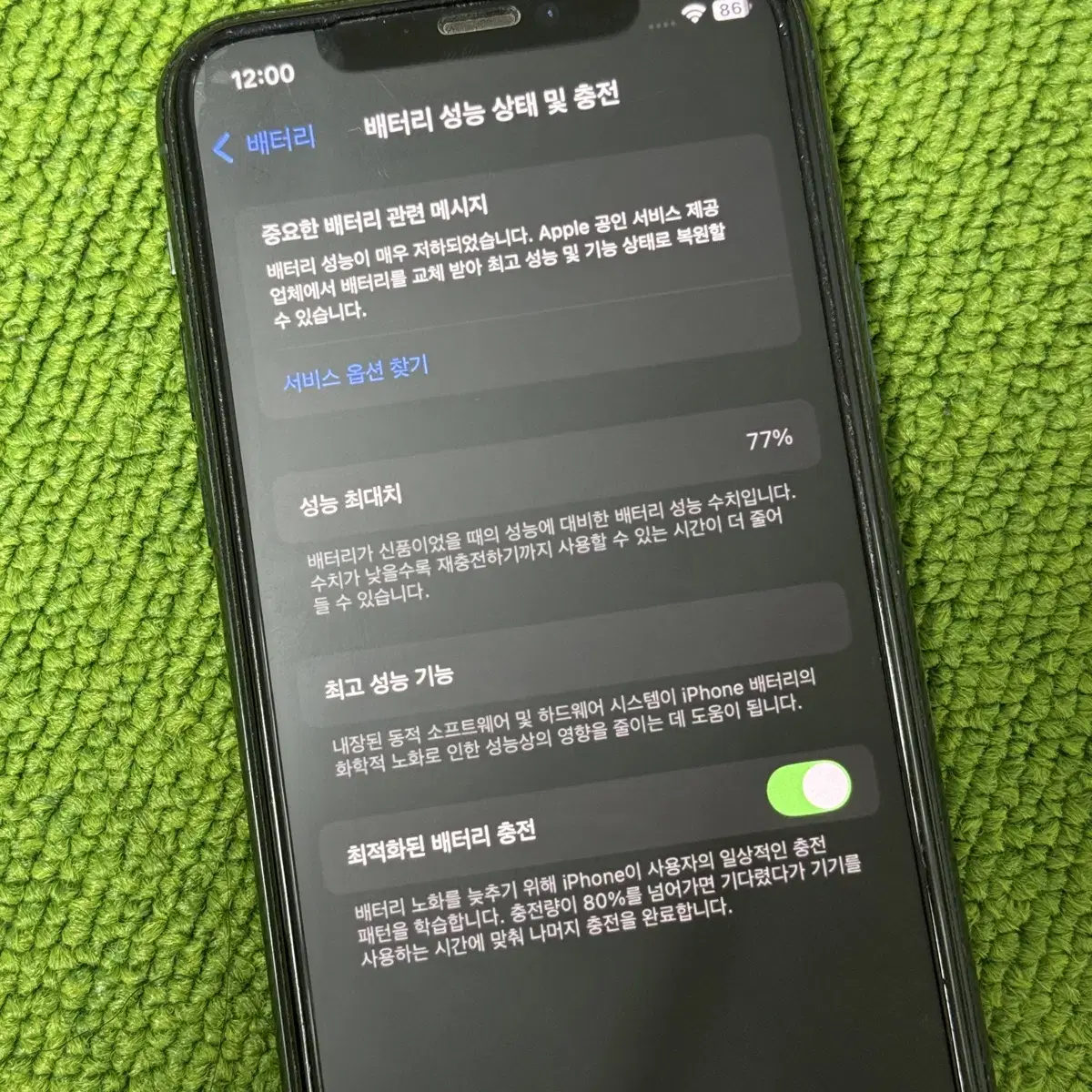 아이폰11pro 64GB 아이폰11프로