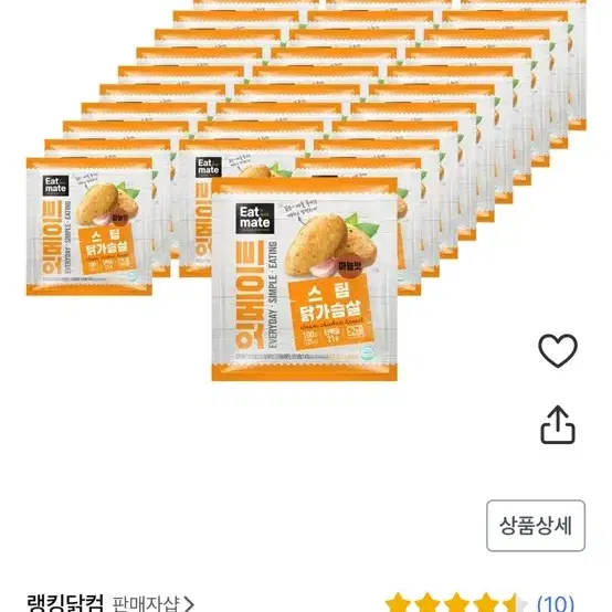 잇메이트 스팀 닭가슴살(마늘맛)