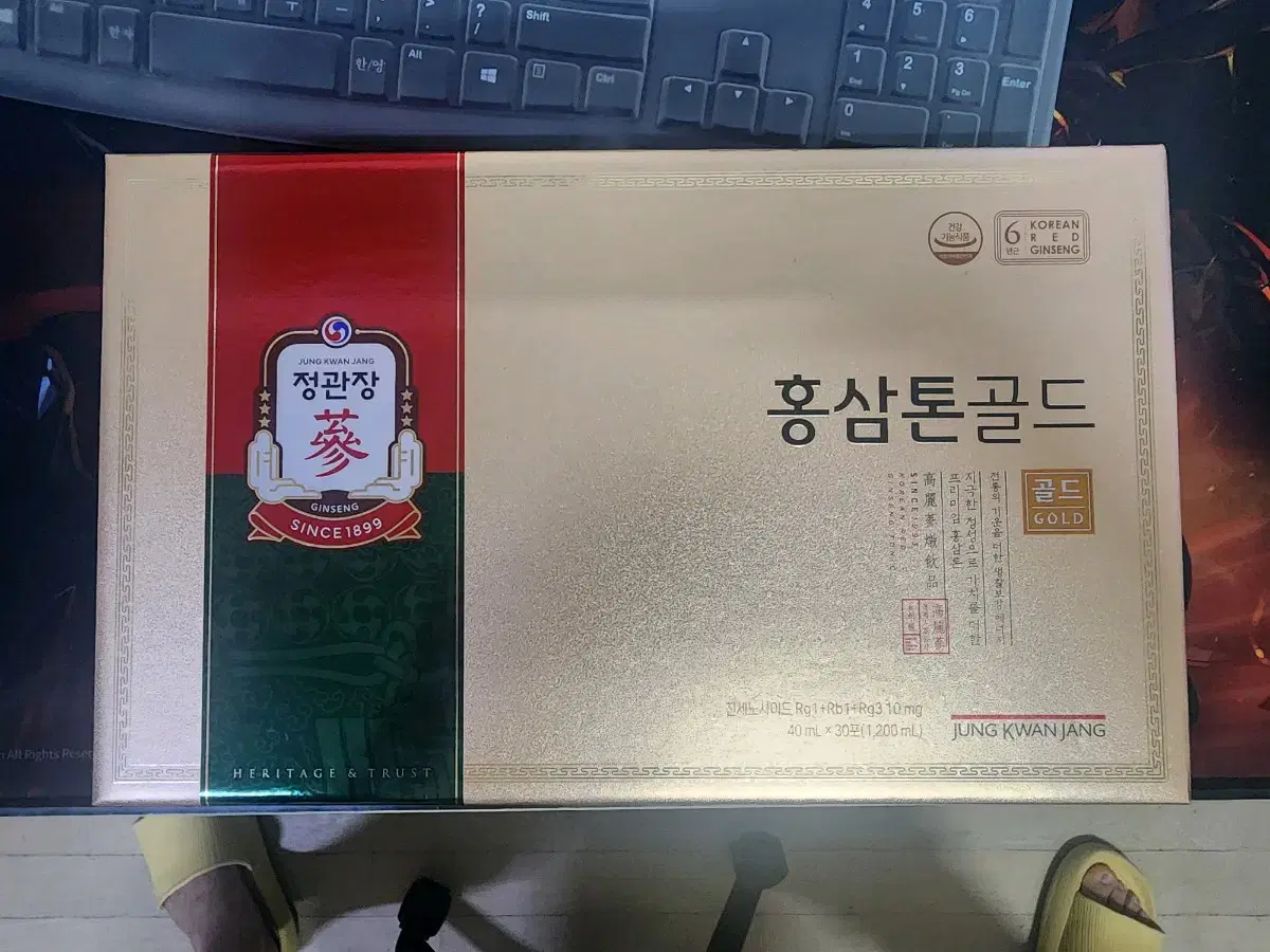 정관장 홍삼톤골드 40ml 30포