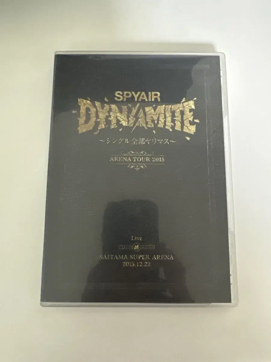 spyair dvd 다이너마이트