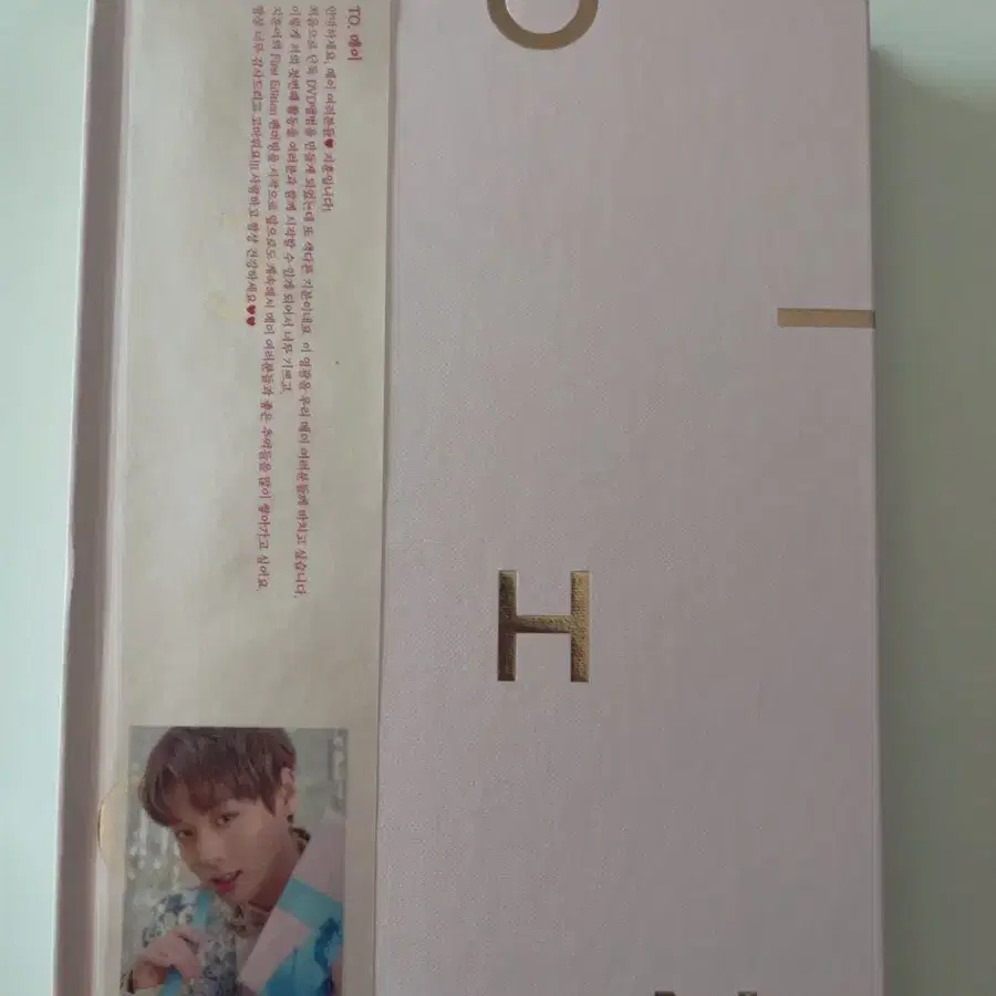 박지훈 first edition 팬콘 포토북+DVD 세트