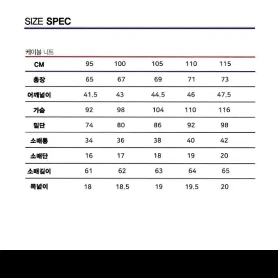 폴로니트115 새상품 남성