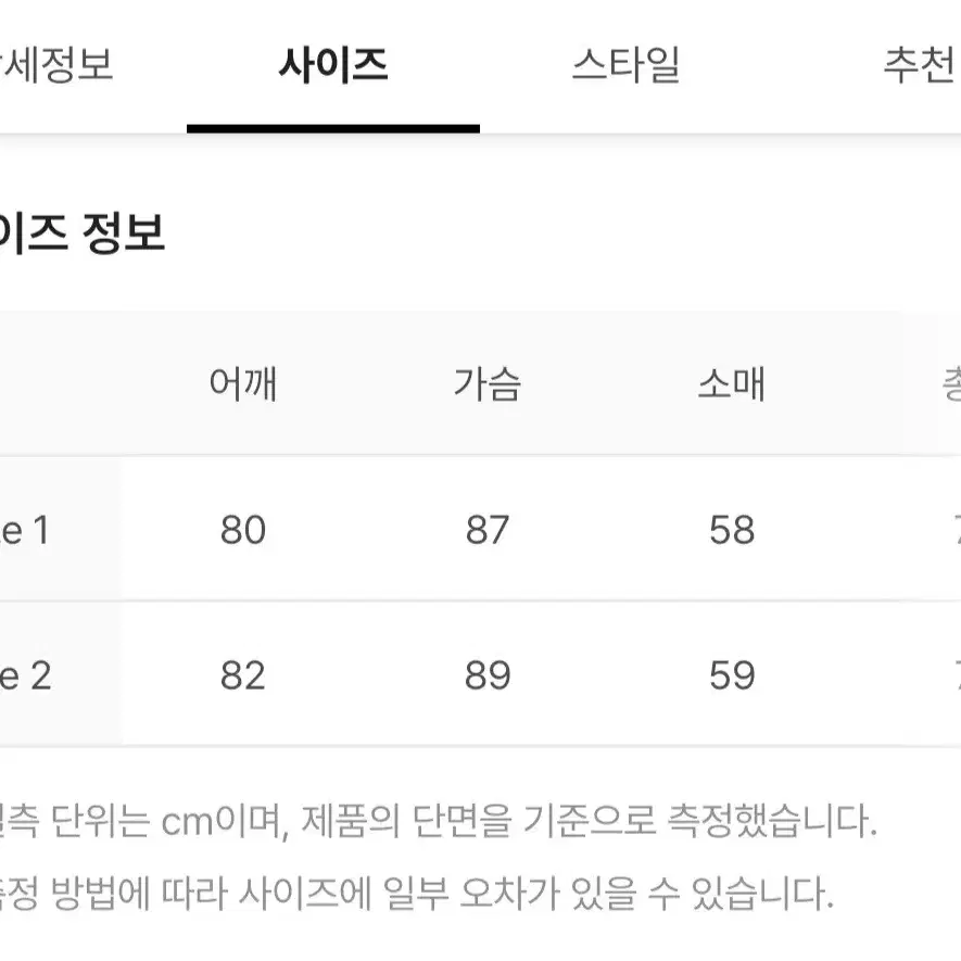 언더마이카 오버 후드 집업 1사이즈