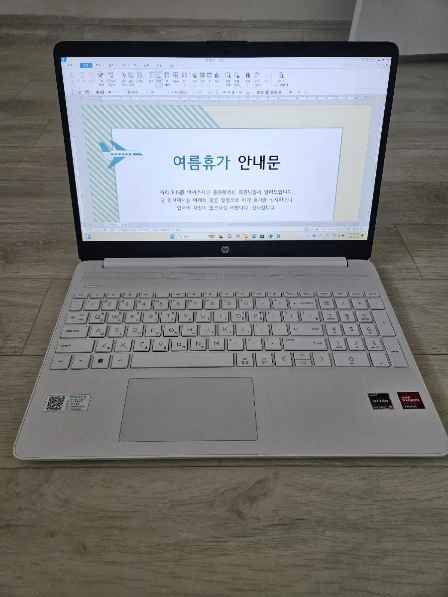 HP  노트북 A급