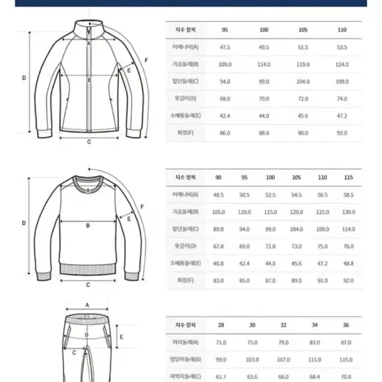 디스커버리 패딩