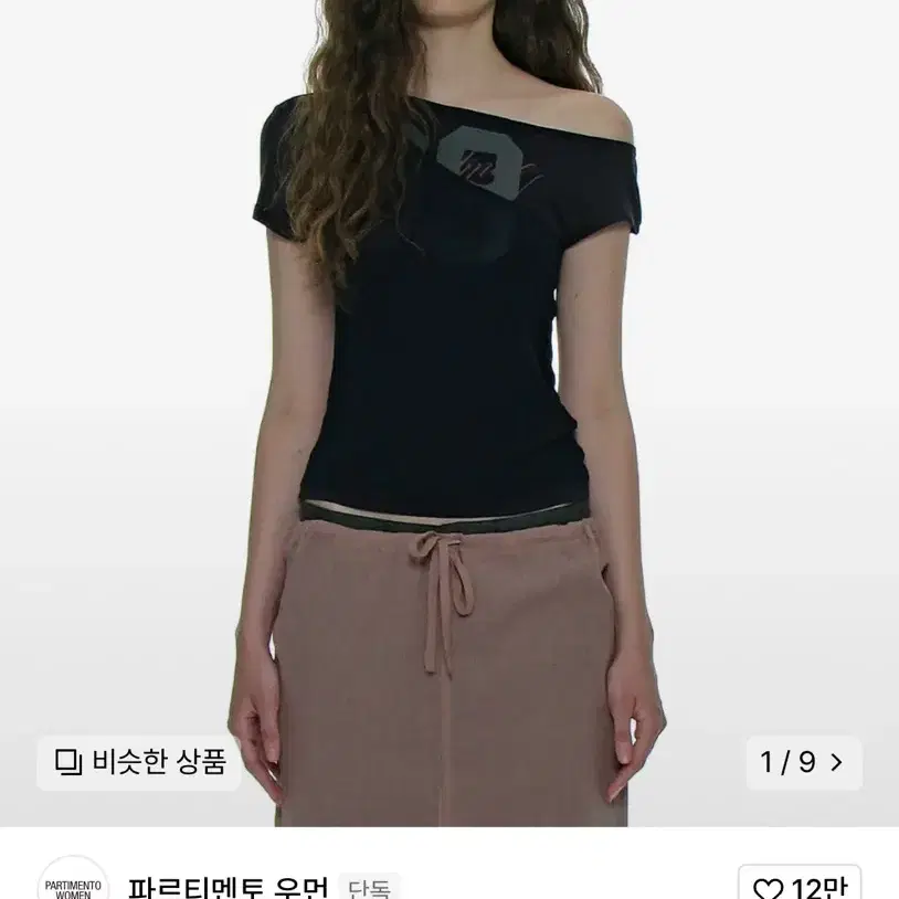 파르티멘토 우먼 넘버링 언발란스드 레이어 탑 네이비 미디움