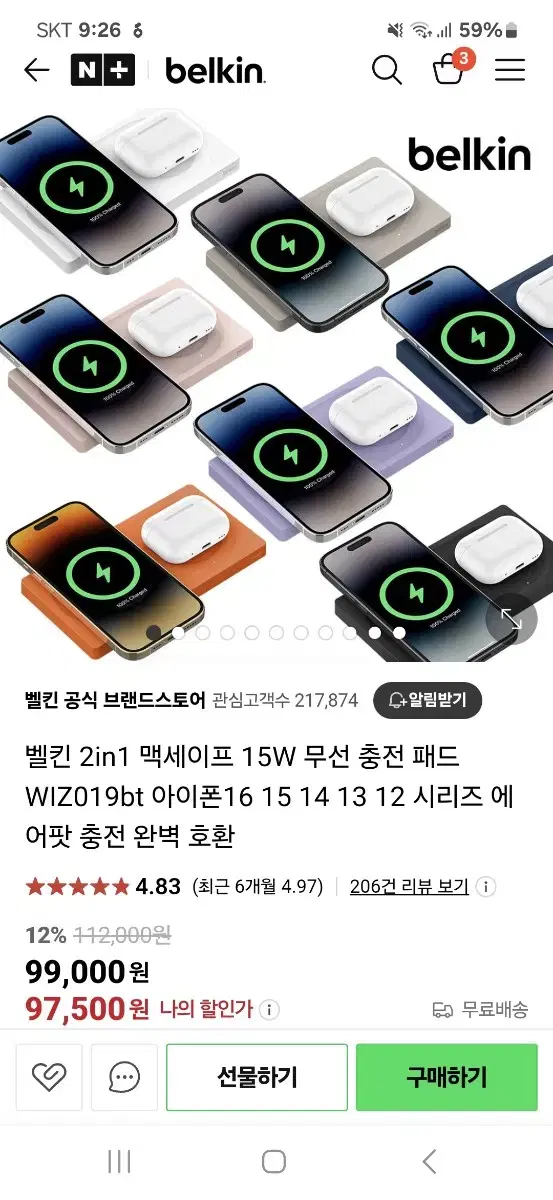 새제품+벨킨 프로 맥세이프 2 in 1 고속 무선 충전 패드 15w