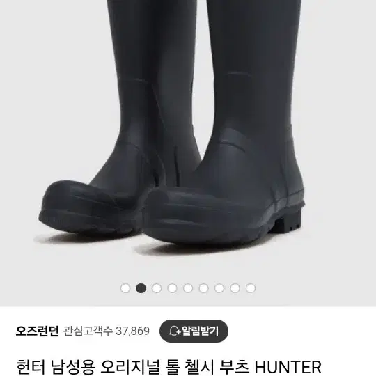 Hunter 레인부츠 여성용