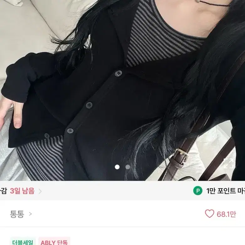 단가라 이너 일체형 기모 레이어드 가디건