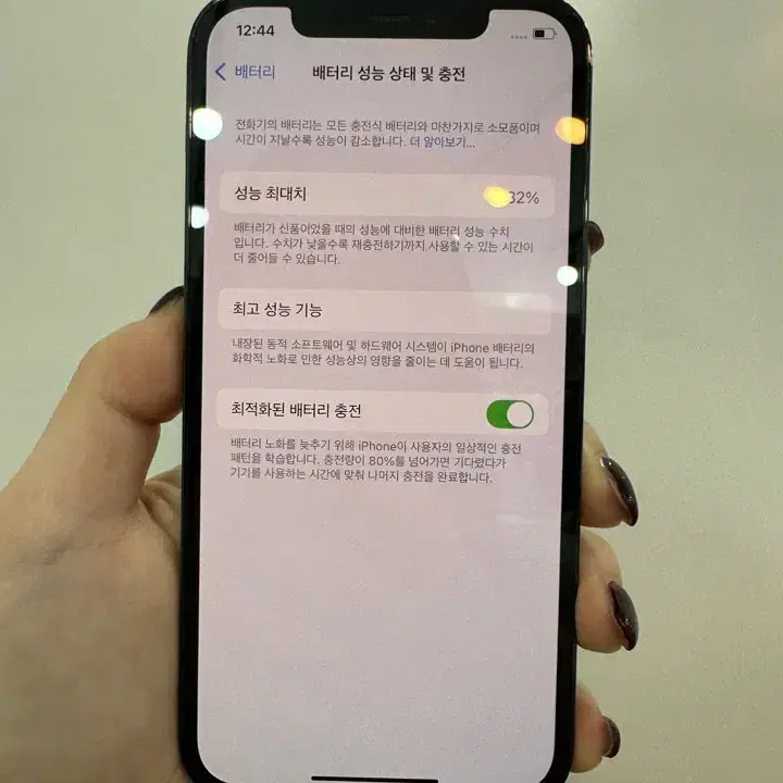 A급)아이폰12프로 블루 128GB/82%