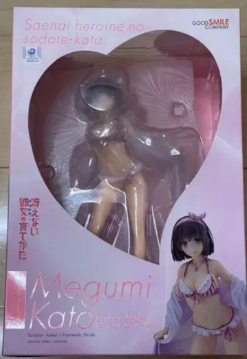 카토 메구미 판타지아 문고 대감사제 사에카 피규어