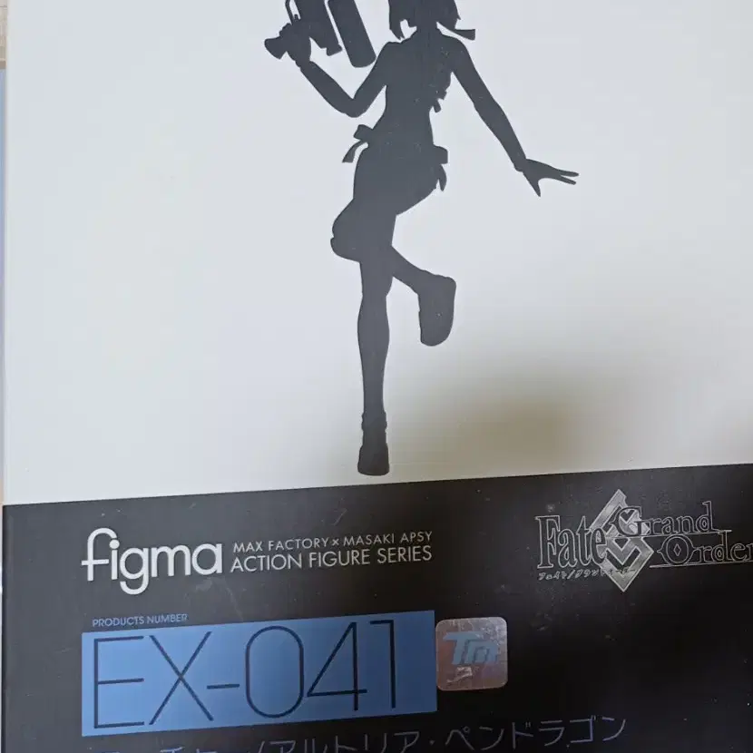 피그마 EX 041 EX 057 565 figma 아르토리아 시로가네