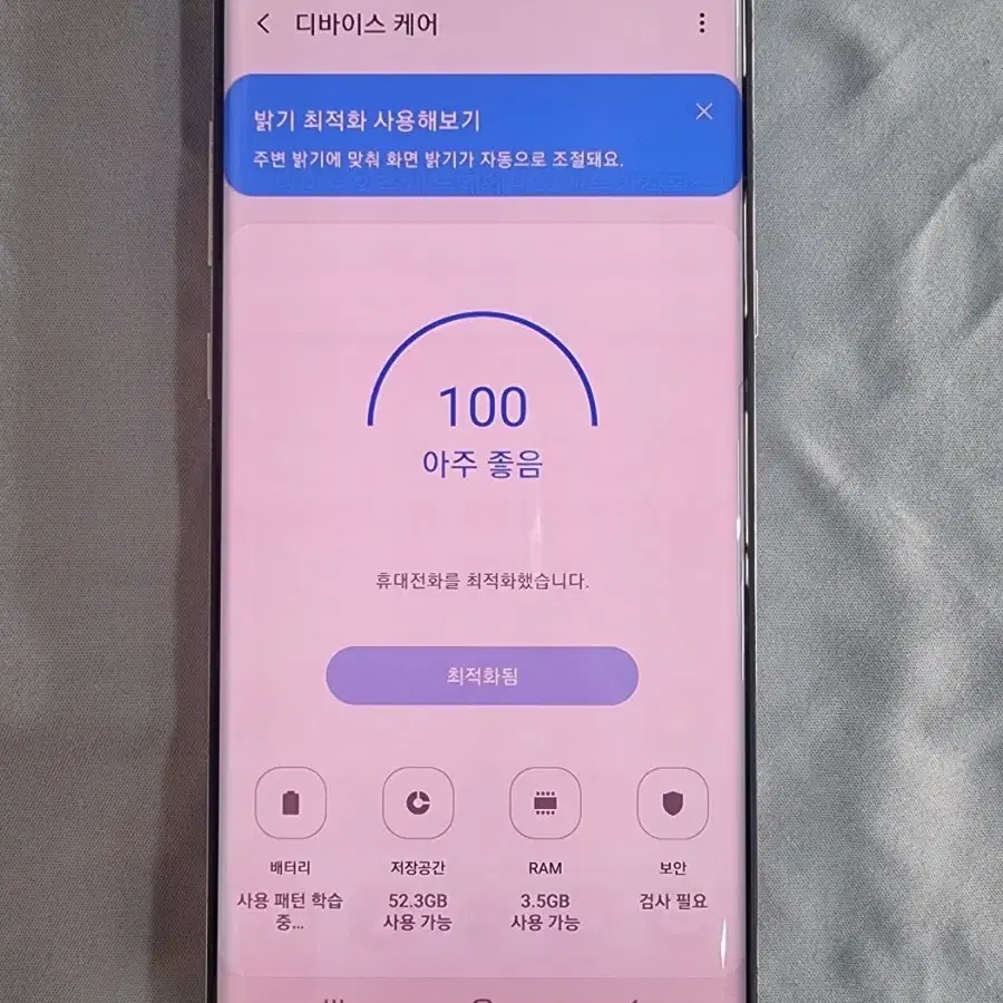 갤럭시노트8 64G 저렴한 중고폰 공기계