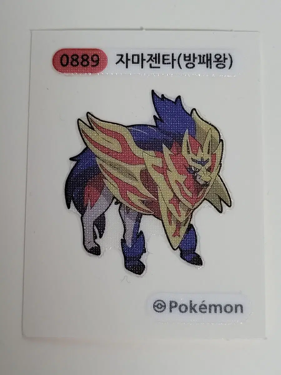 Pokémon Xen's Shield Timburr Timburr 0889